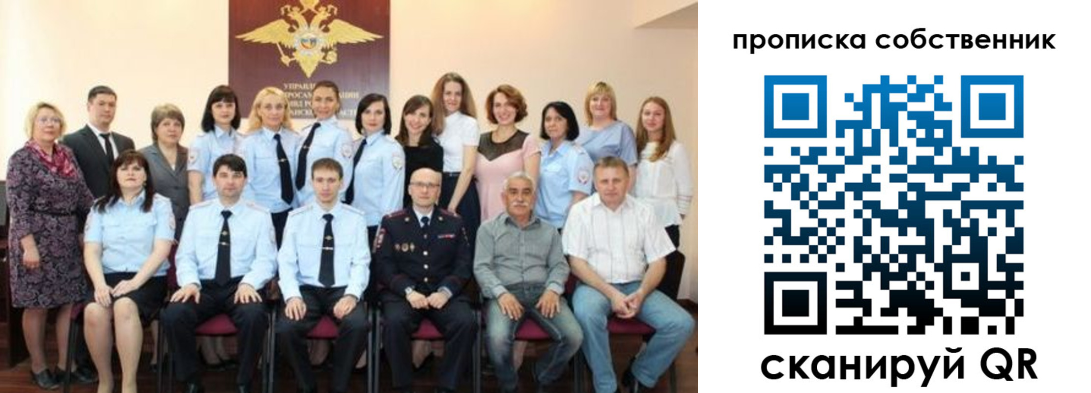 прописка гарантия в Тюменской области